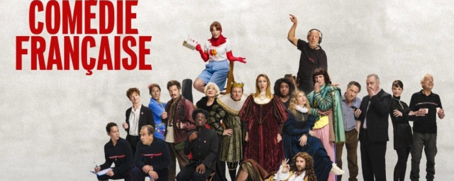 Cinéma « De la Comédie Française » Les Houches